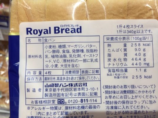 食パン